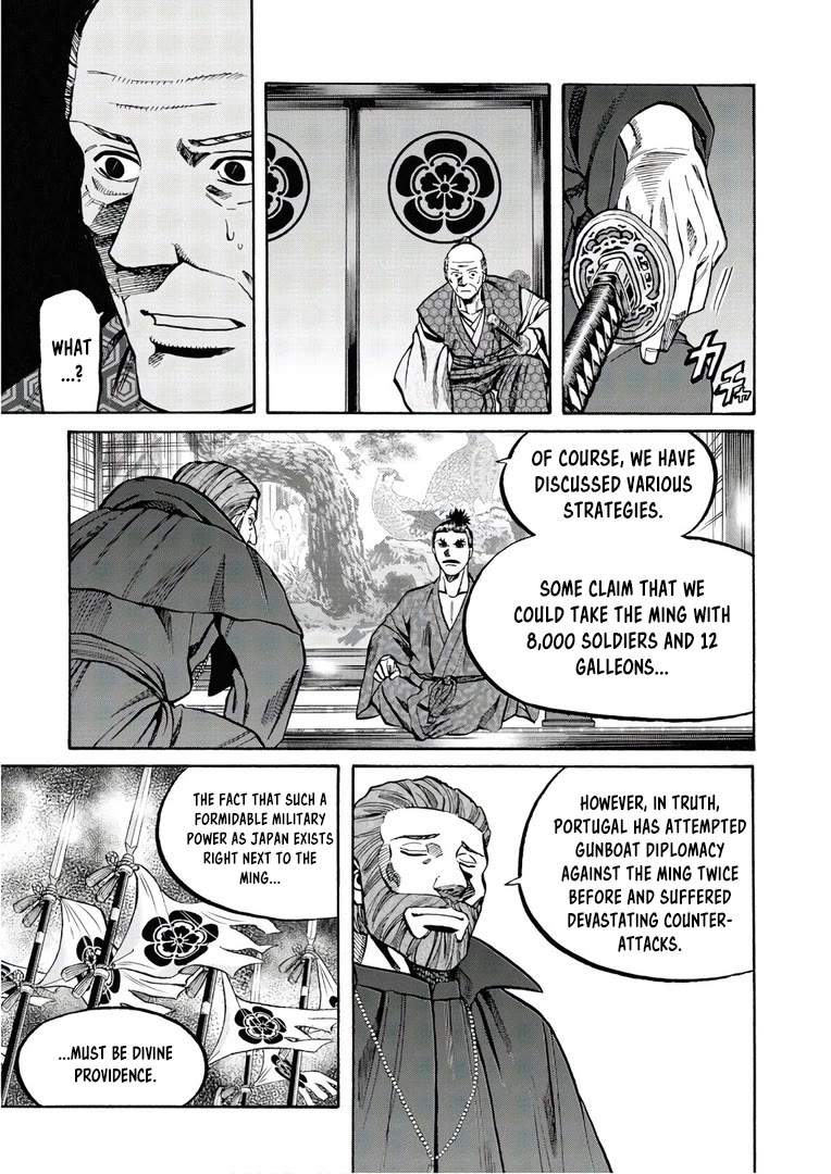 Nobunaga no Chef Chapter 245 page 16 - Chapter 245: A HIDDEN MOTIVE