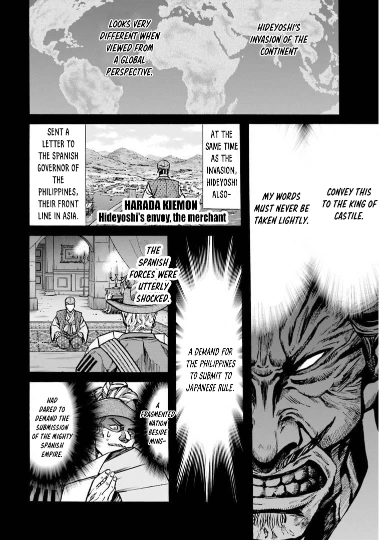 Nobunaga no Chef Chapter 246 page 13 - Chapter 246: OSAKA THE FIRST CAMPAIGN