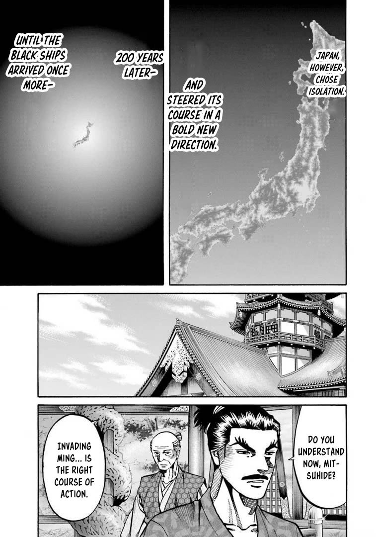 Nobunaga no Chef Chapter 246 page 16 - Chapter 246: OSAKA THE FIRST CAMPAIGN