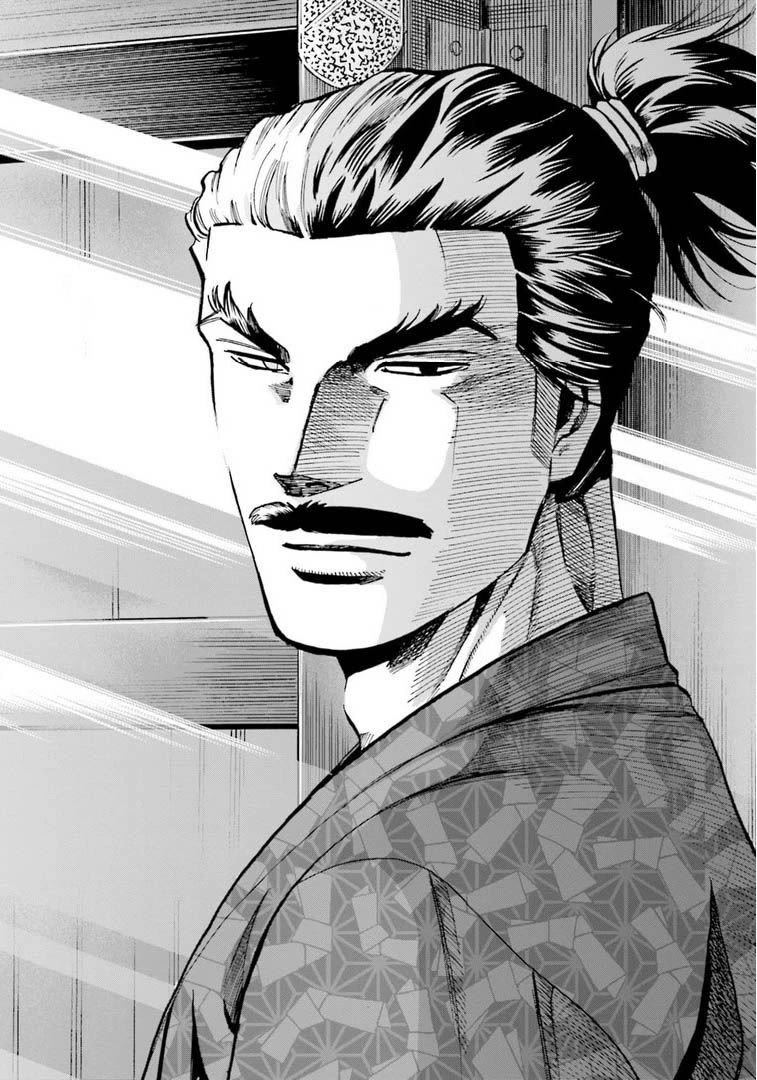 Nobunaga no Chef Chapter 246 page 19 - Chapter 246: OSAKA THE FIRST CAMPAIGN