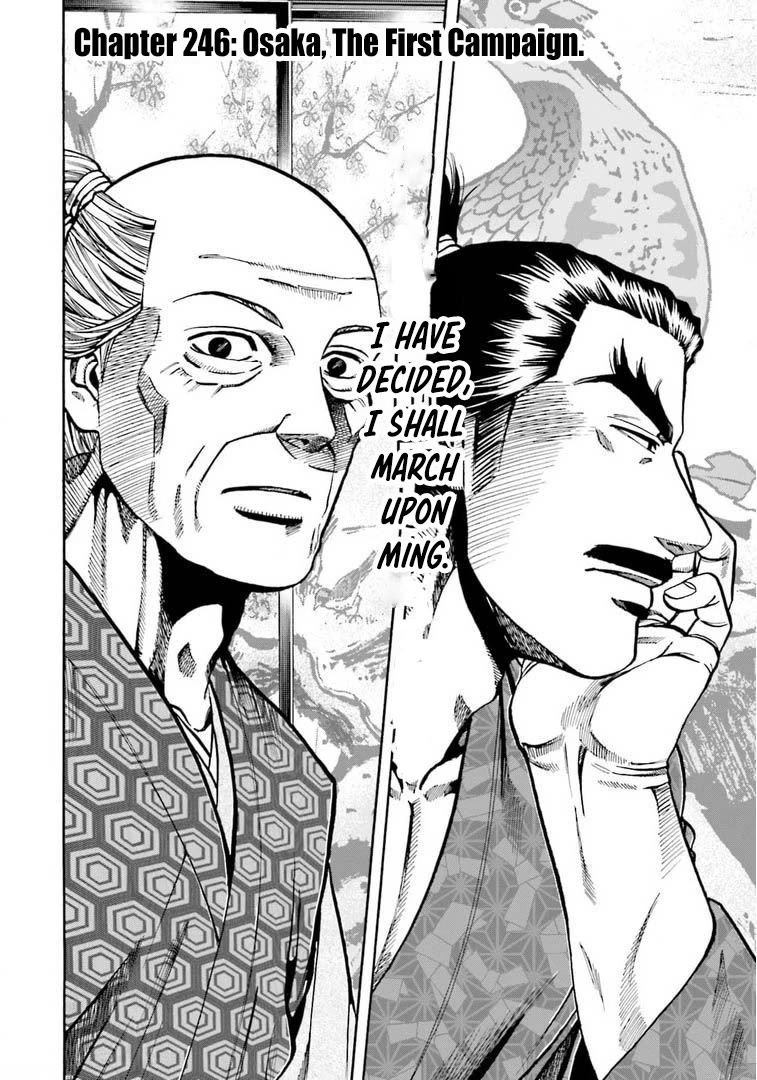 Nobunaga no Chef Chapter 246 page 3 - Chapter 246: OSAKA THE FIRST CAMPAIGN