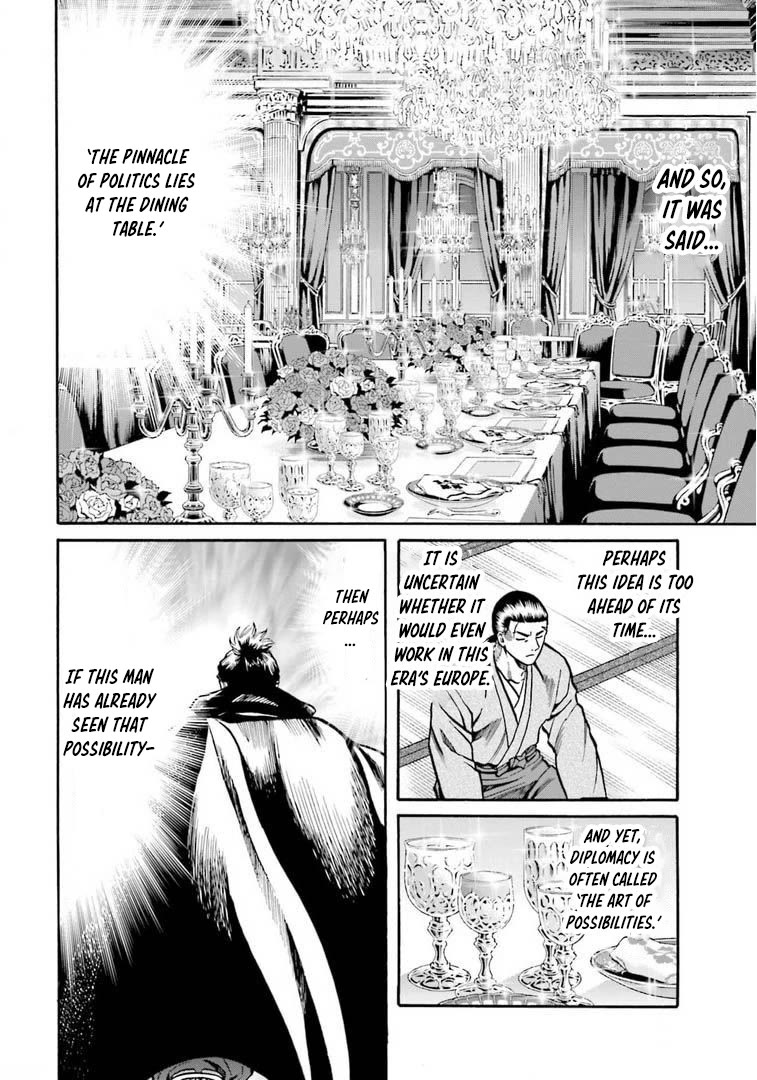 Nobunaga no Chef Chapter 247 page 19 - Chapter 247: THE FUTURE AFTER UNIFICATION
