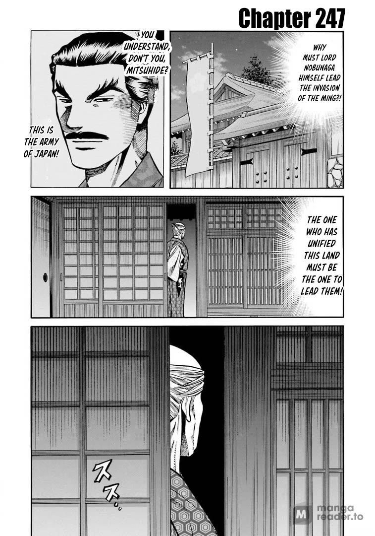 Nobunaga no Chef Chapter 247 page 2 - Chapter 247: THE FUTURE AFTER UNIFICATION