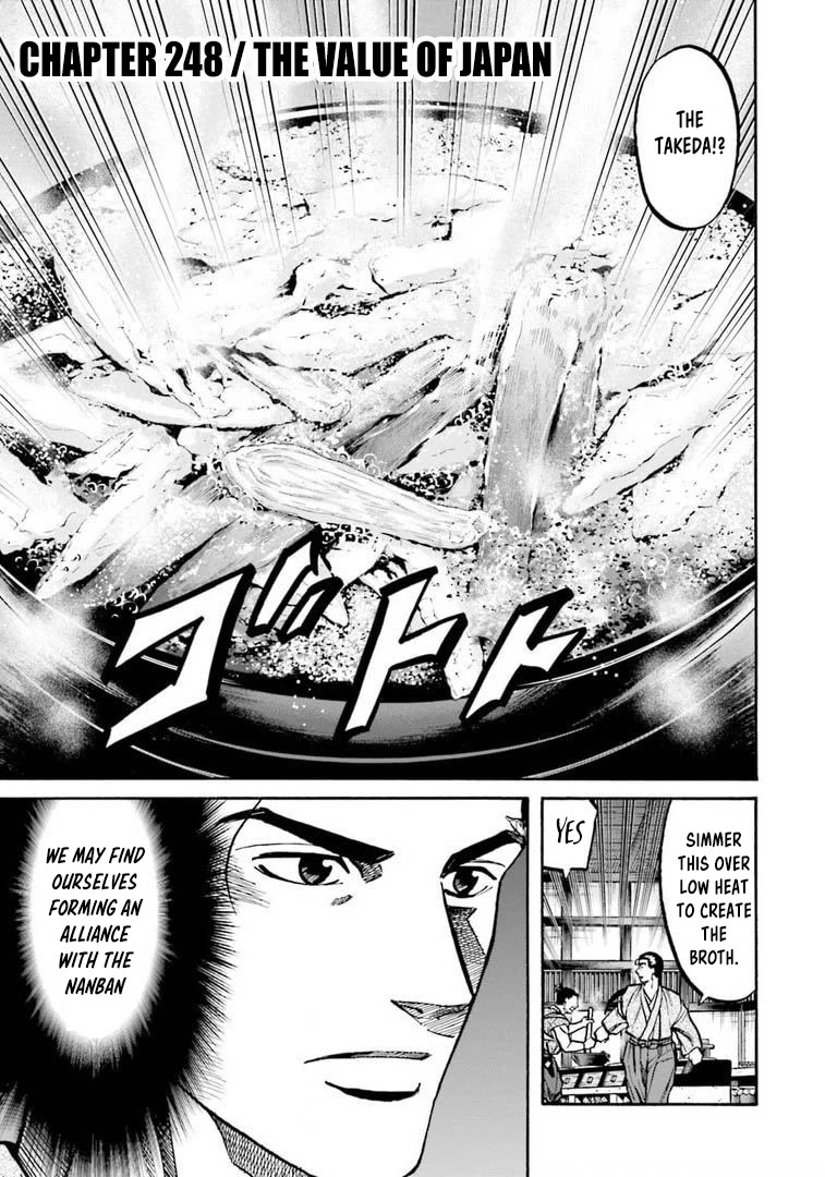 Nobunaga no Chef Chapter 248 page 4 - Chapter 248: THE VALUE OF JAPAN