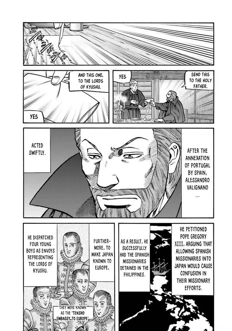 Nobunaga no Chef Chapter 248 page 6 - Chapter 248: THE VALUE OF JAPAN