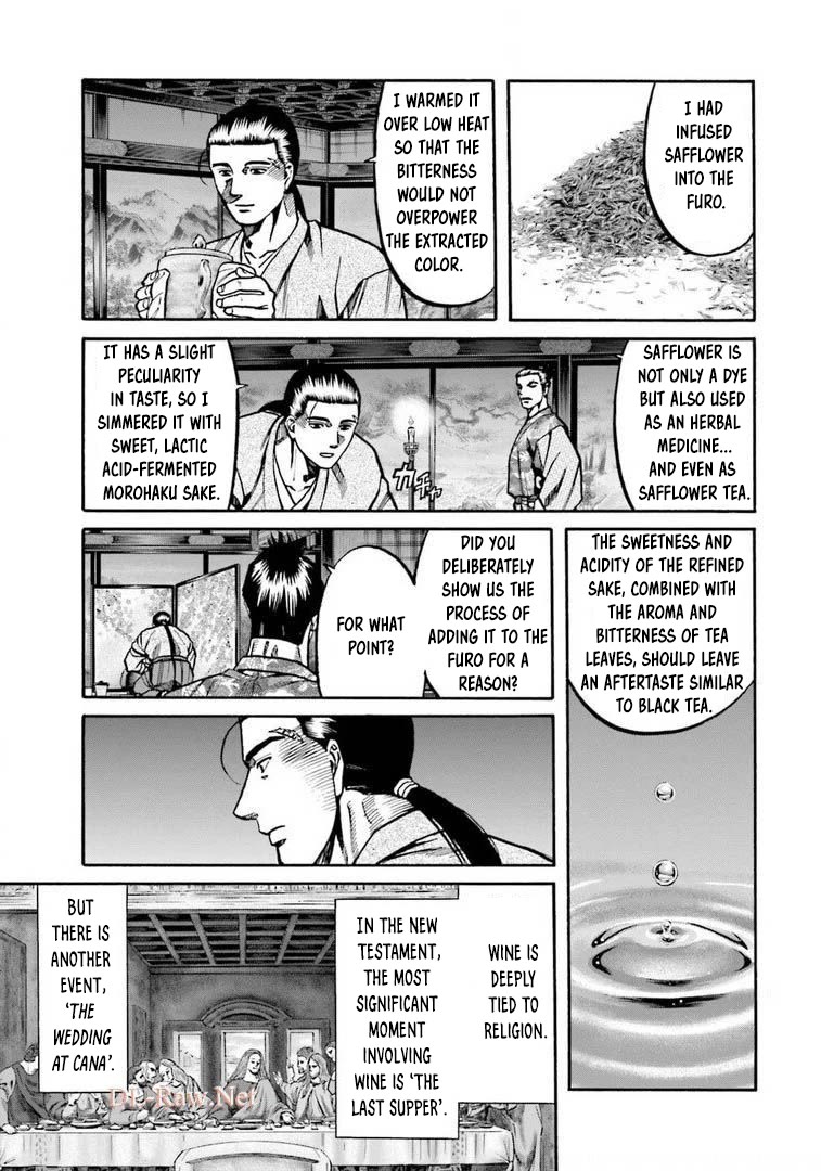 Nobunaga no Chef Chapter 249 page 10 - Chapter 249: MYSTERIOUS WIND