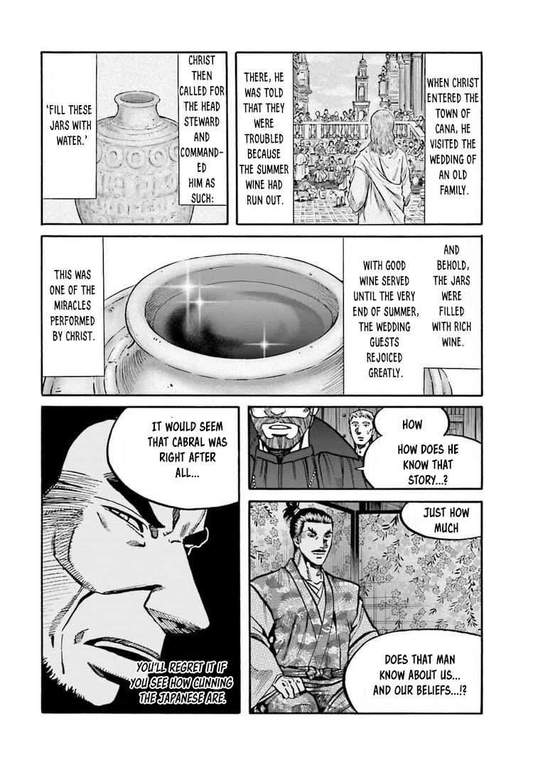 Nobunaga no Chef Chapter 249 page 11 - Chapter 249: MYSTERIOUS WIND