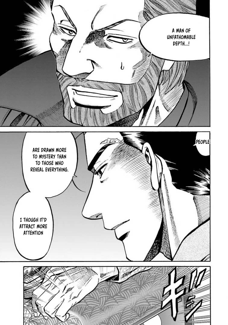 Nobunaga no Chef Chapter 249 page 12 - Chapter 249: MYSTERIOUS WIND