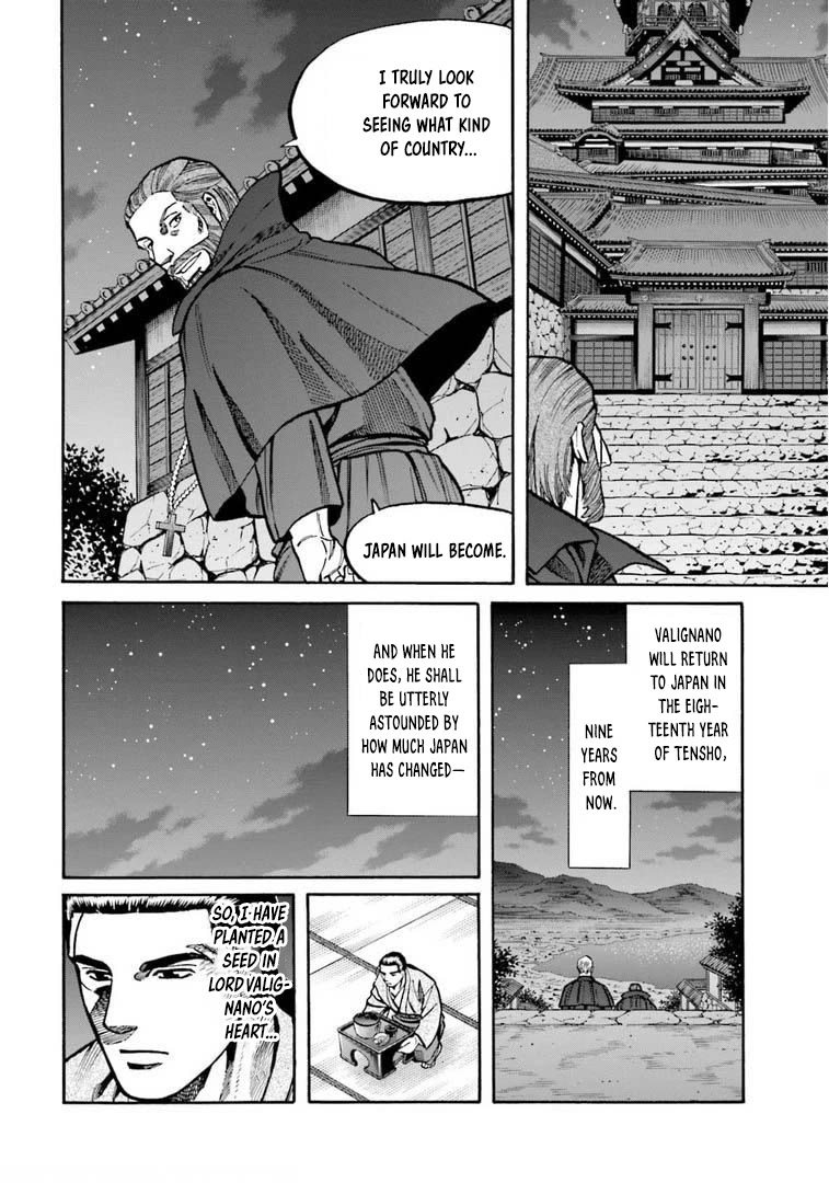Nobunaga no Chef Chapter 249 page 15 - Chapter 249: MYSTERIOUS WIND