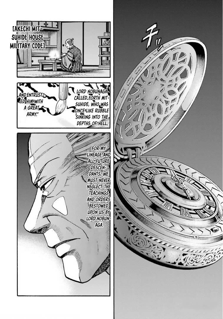 Nobunaga no Chef Chapter 249 page 17 - Chapter 249: MYSTERIOUS WIND