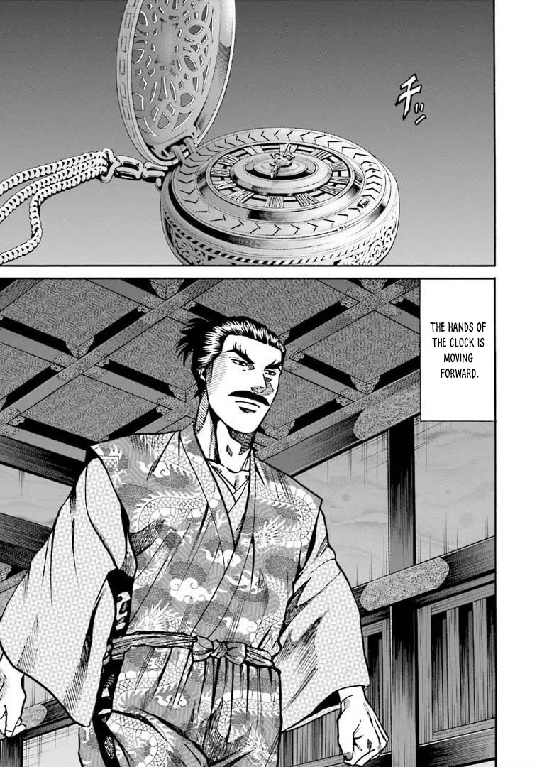 Nobunaga no Chef Chapter 249 page 18 - Chapter 249: MYSTERIOUS WIND