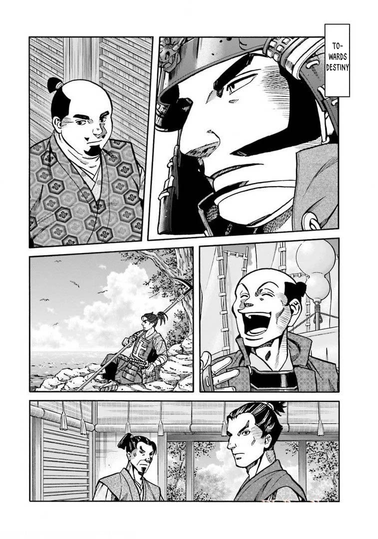 Nobunaga no Chef Chapter 249 page 19 - Chapter 249: MYSTERIOUS WIND