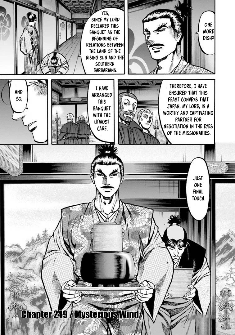 Nobunaga no Chef Chapter 249 page 2 - Chapter 249: MYSTERIOUS WIND