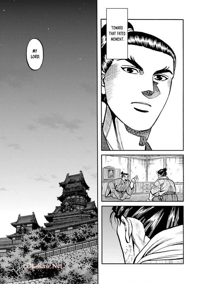 Nobunaga no Chef Chapter 249 page 20 - Chapter 249: MYSTERIOUS WIND