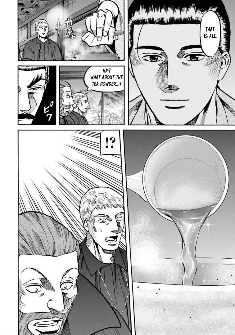 Nobunaga no Chef Chapter 249 page 5 - Chapter 249: MYSTERIOUS WIND