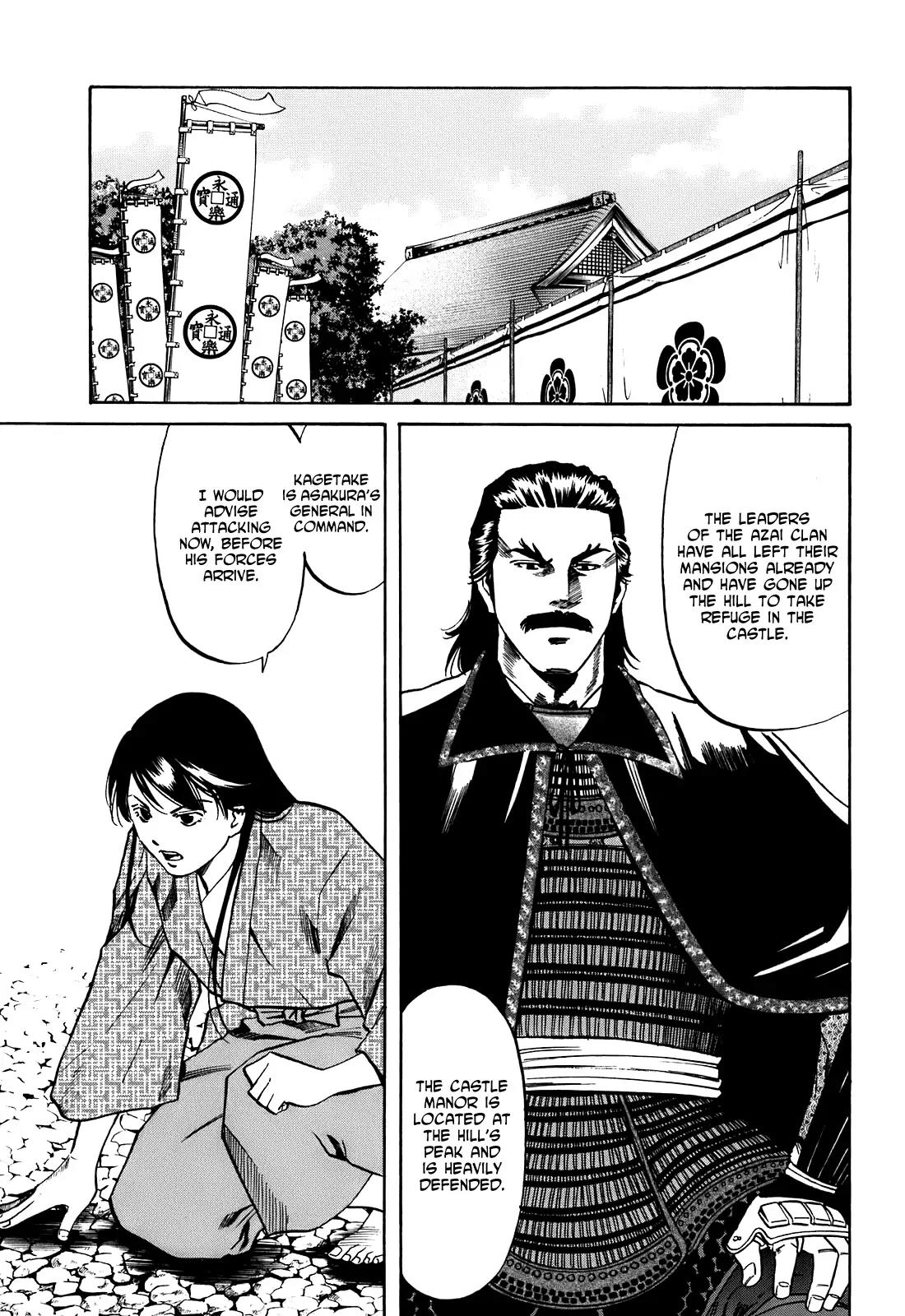 Nobunaga no Chef Chapter 25 page 6 - Chapter 25: All He Amounted To
