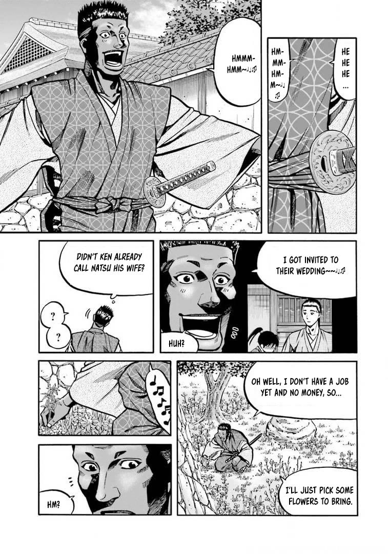Nobunaga no Chef Chapter 250 page 13 - Chapter 250: KICHO'S SUPPORT