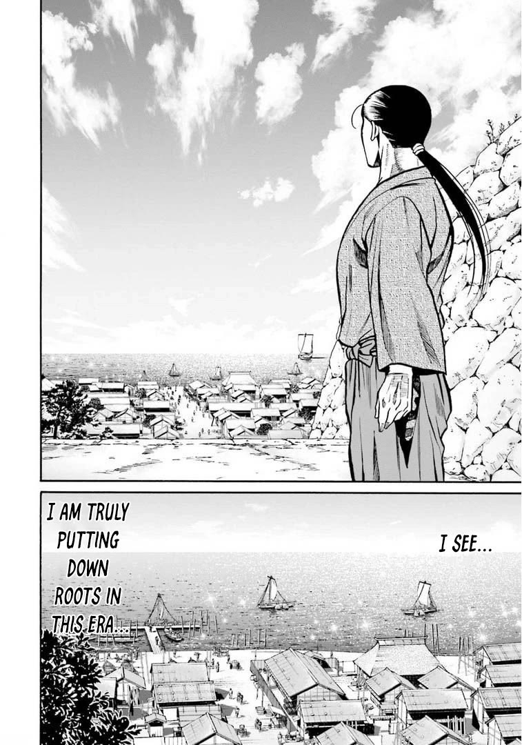 Nobunaga no Chef Chapter 250 page 16 - Chapter 250: KICHO'S SUPPORT