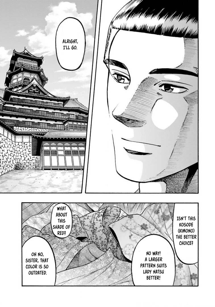 Nobunaga no Chef Chapter 250 page 17 - Chapter 250: KICHO'S SUPPORT