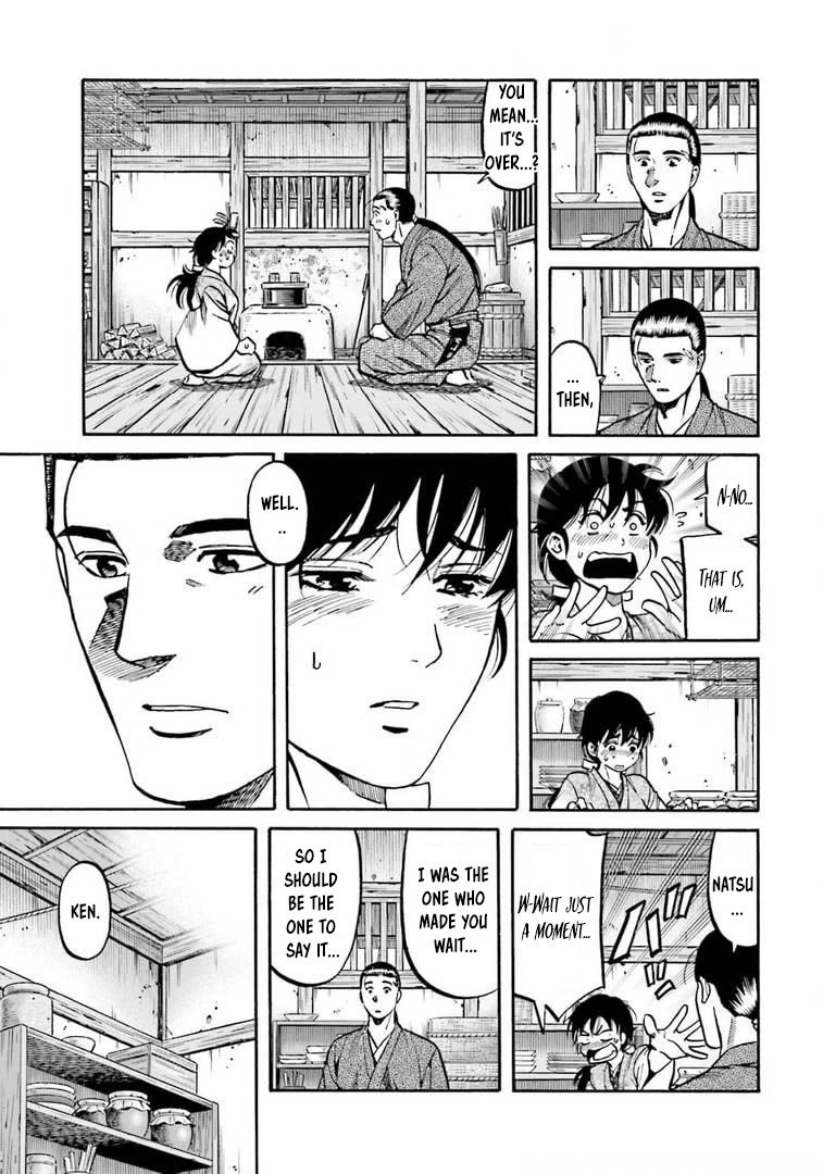 Nobunaga no Chef Chapter 250 page 7 - Chapter 250: KICHO'S SUPPORT