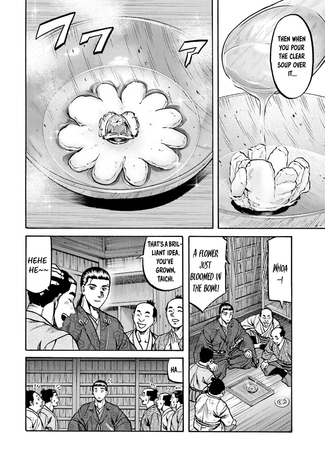 Nobunaga no Chef Chapter 251 page 13 - Chapter 251: THE NIGHT OF THE WEDDING