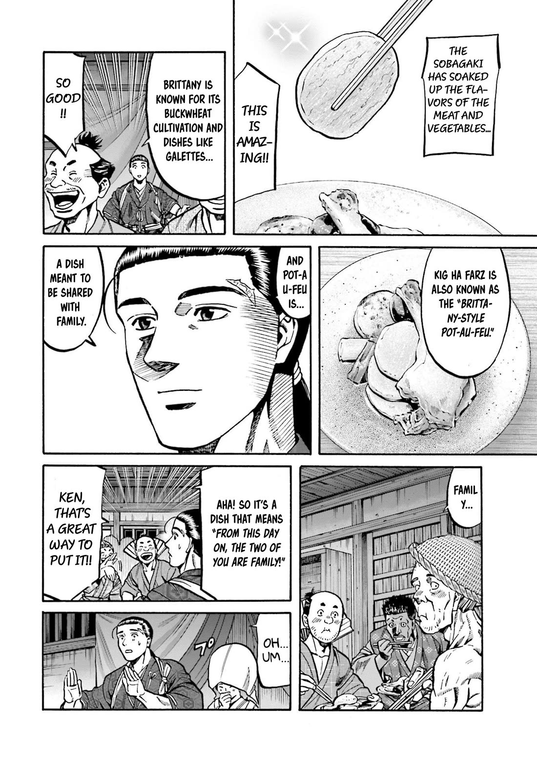 Nobunaga no Chef Chapter 251 page 17 - Chapter 251: THE NIGHT OF THE WEDDING