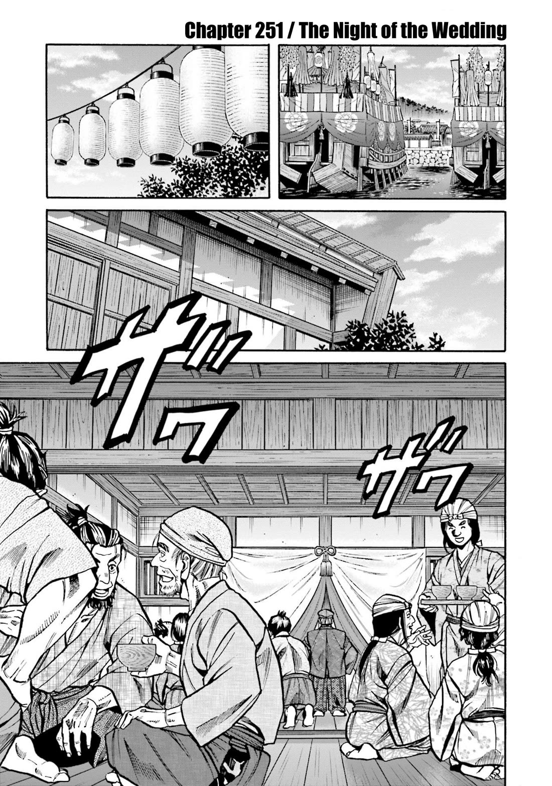 Nobunaga no Chef Chapter 251 page 2 - Chapter 251: THE NIGHT OF THE WEDDING