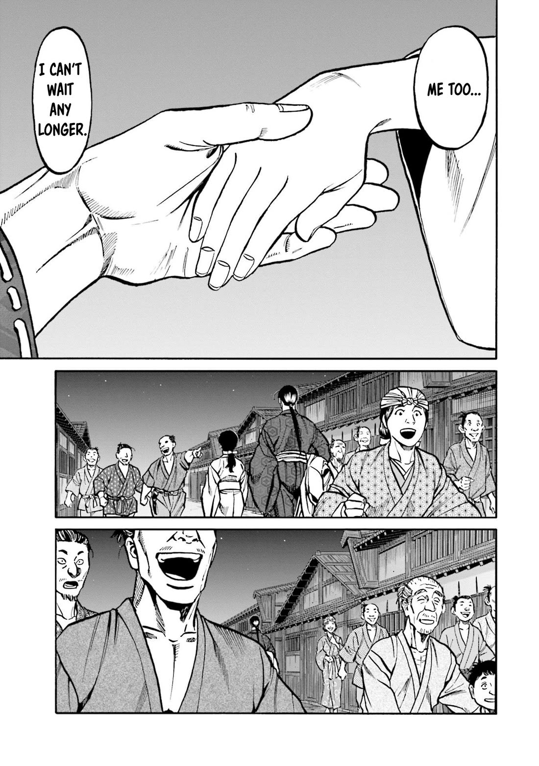 Nobunaga no Chef Chapter 251 page 22 - Chapter 251: THE NIGHT OF THE WEDDING