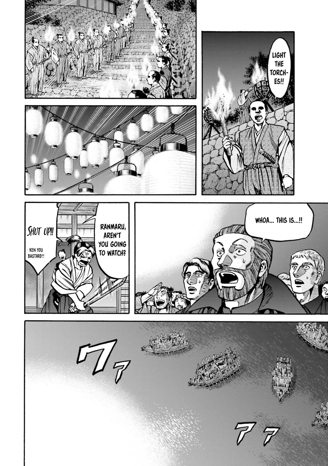 Nobunaga no Chef Chapter 251 page 23 - Chapter 251: THE NIGHT OF THE WEDDING
