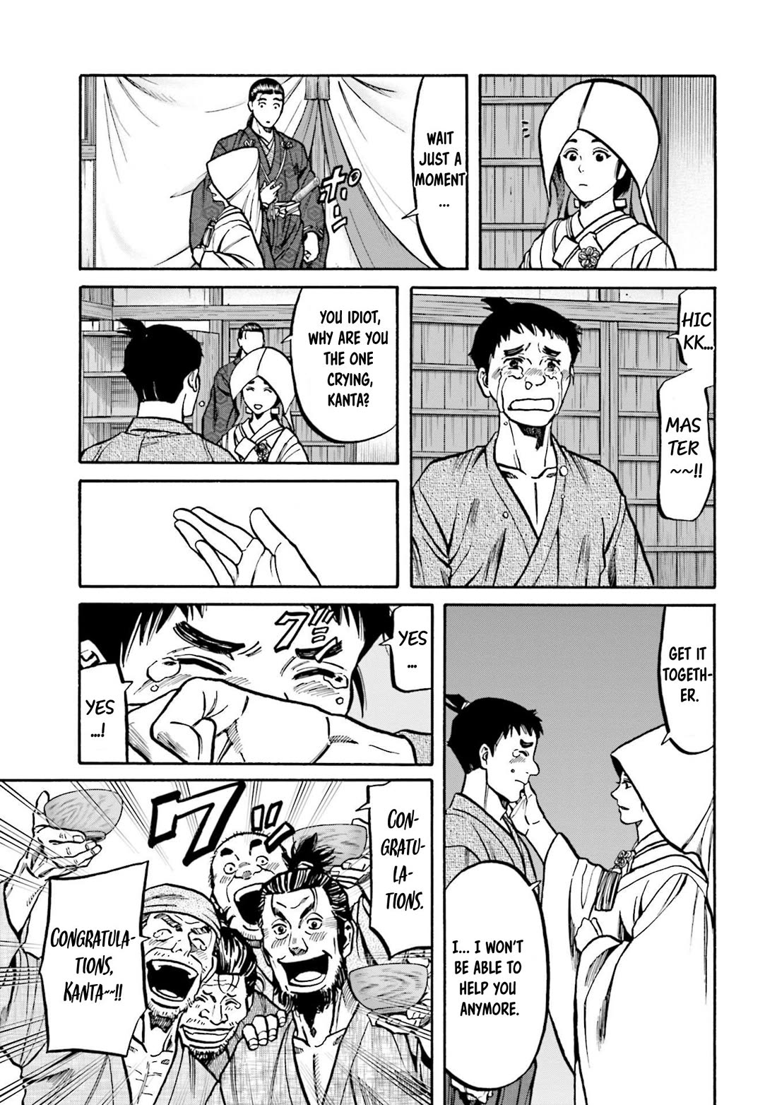 Nobunaga no Chef Chapter 251 page 6 - Chapter 251: THE NIGHT OF THE WEDDING