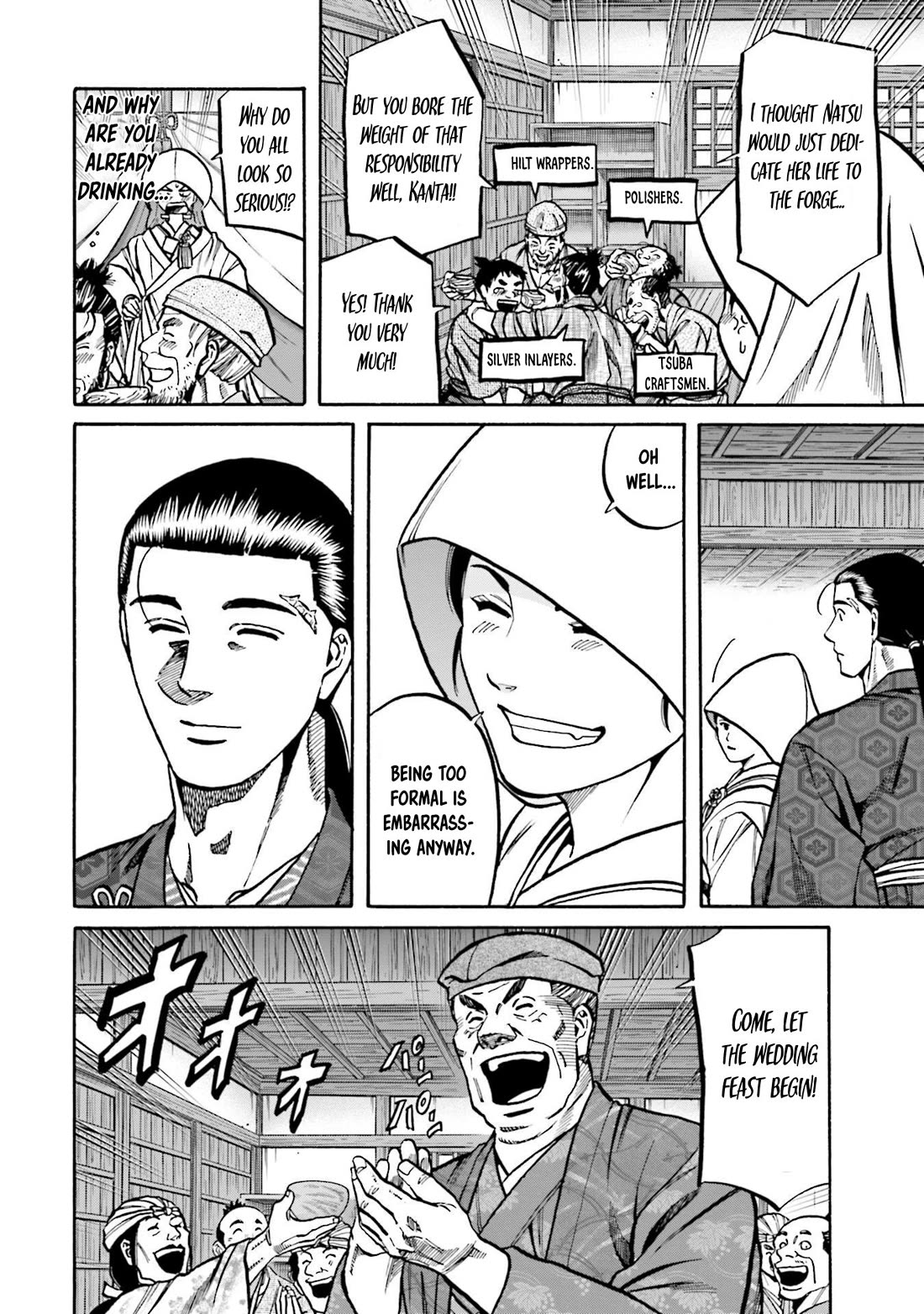 Nobunaga no Chef Chapter 251 page 7 - Chapter 251: THE NIGHT OF THE WEDDING