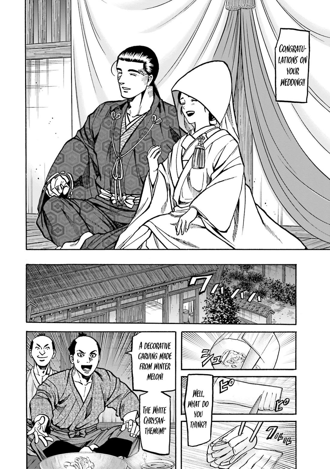 Nobunaga no Chef Chapter 251 page 9 - Chapter 251: THE NIGHT OF THE WEDDING