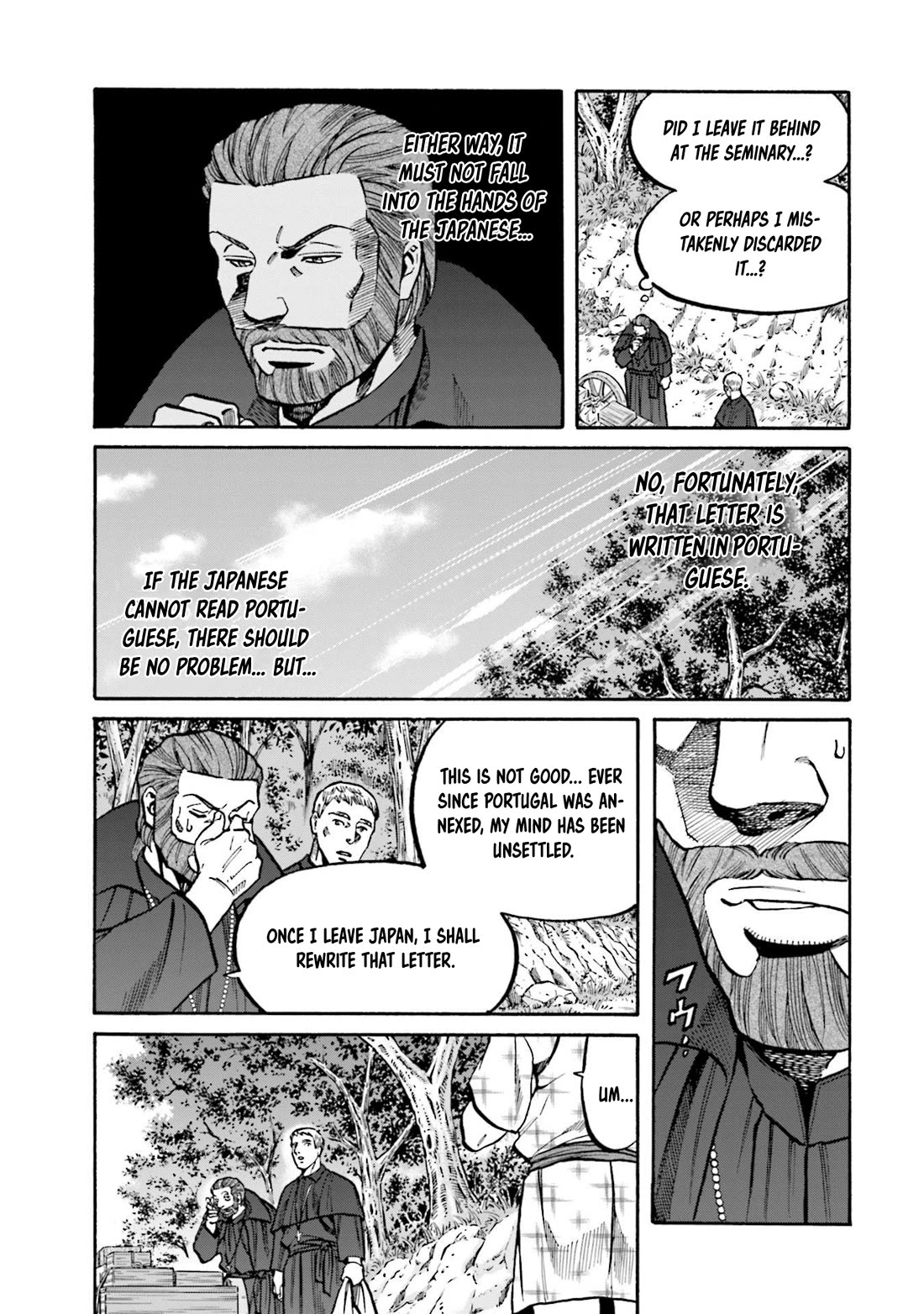 Nobunaga no Chef Chapter 252 page 16 - Chapter 252: VALIGNANO'S RESIDENCE
