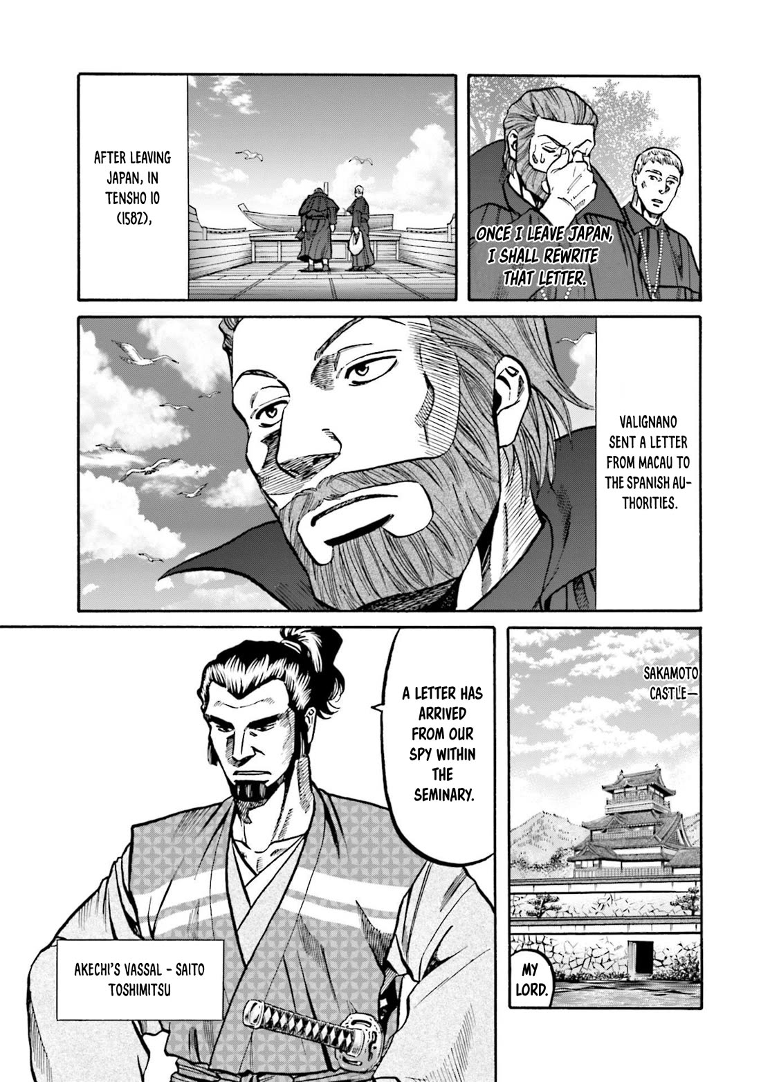 Nobunaga no Chef Chapter 252 page 22 - Chapter 252: VALIGNANO'S RESIDENCE
