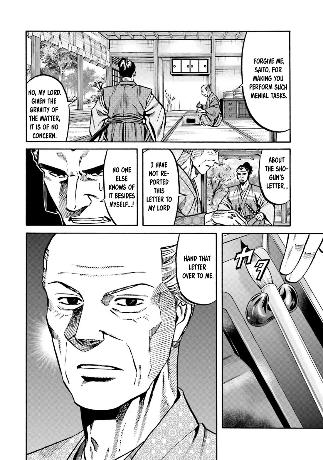 Nobunaga no Chef Chapter 252 page 23 - Chapter 252: VALIGNANO'S RESIDENCE
