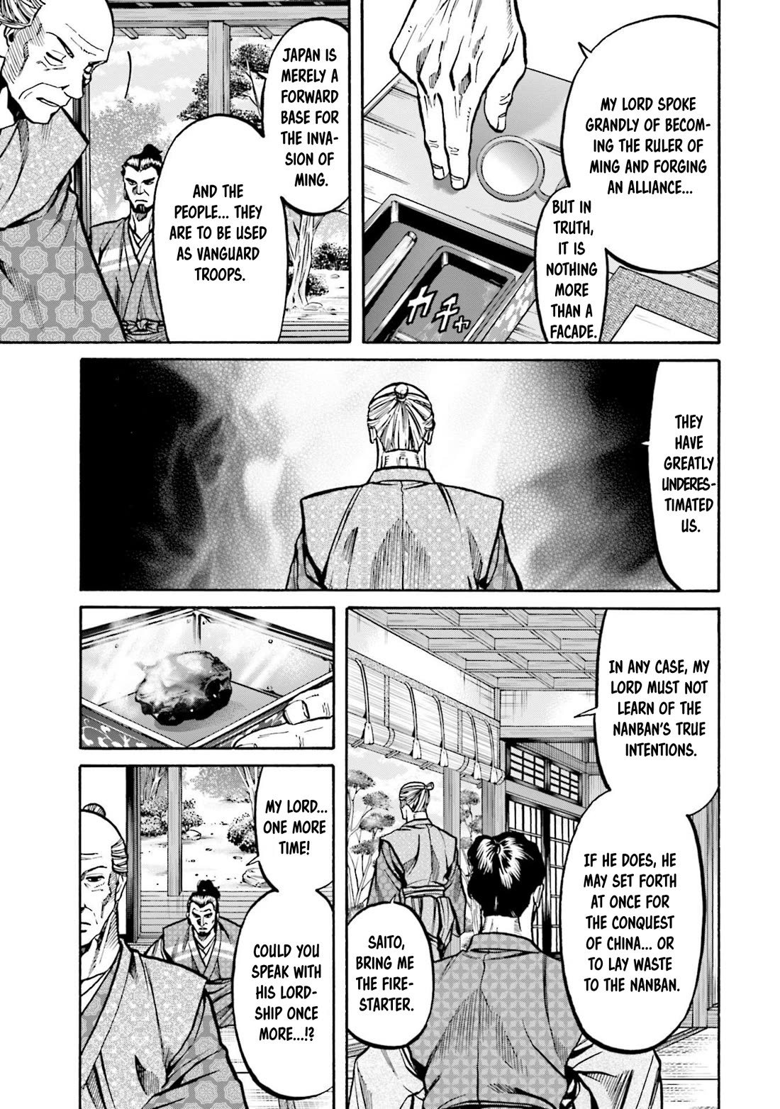 Nobunaga no Chef Chapter 252 page 26 - Chapter 252: VALIGNANO'S RESIDENCE