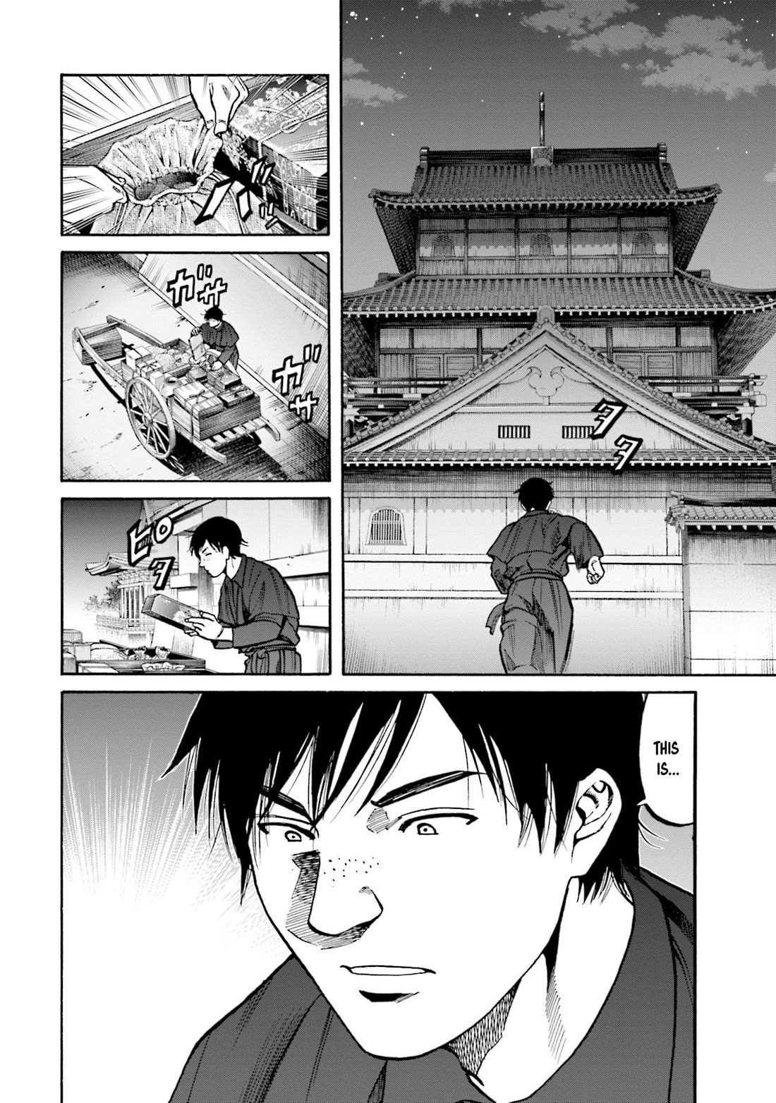 Nobunaga no Chef Chapter 252 page 3 - Chapter 252: VALIGNANO'S RESIDENCE