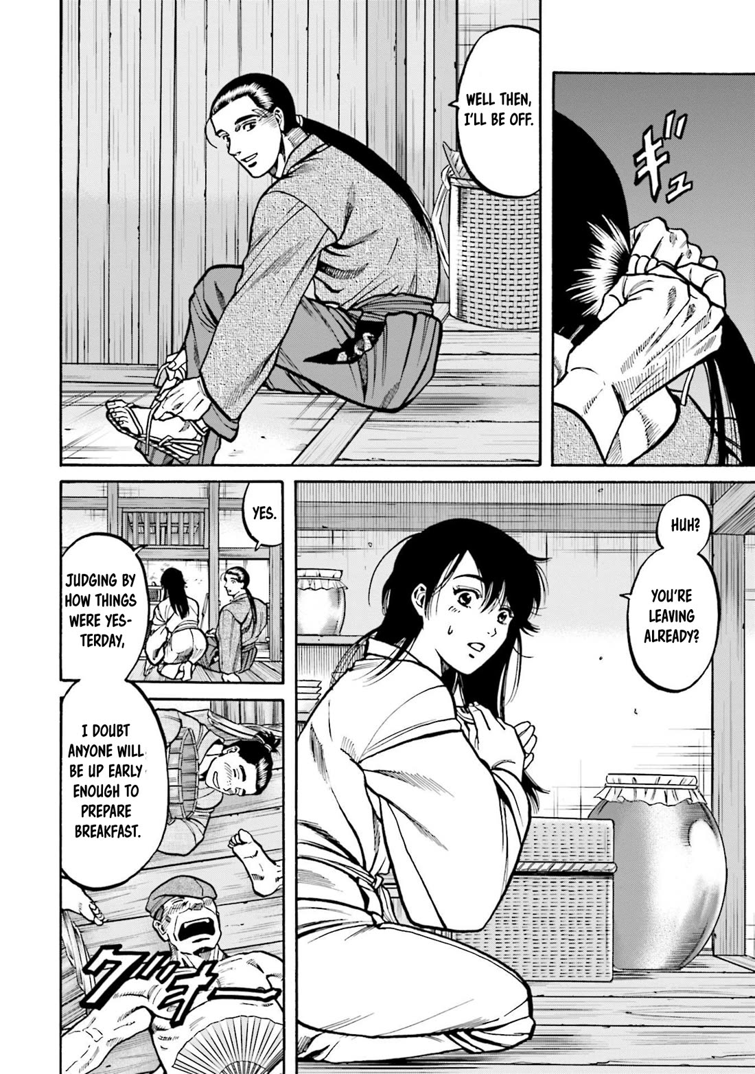 Nobunaga no Chef Chapter 252 page 5 - Chapter 252: VALIGNANO'S RESIDENCE