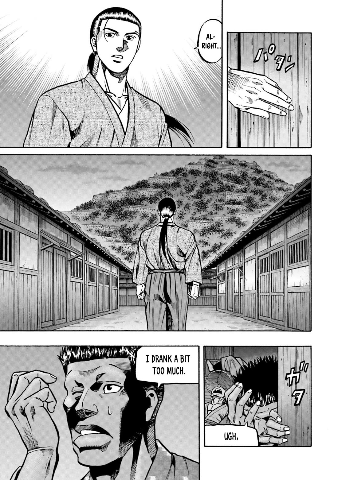 Nobunaga no Chef Chapter 252 page 8 - Chapter 252: VALIGNANO'S RESIDENCE