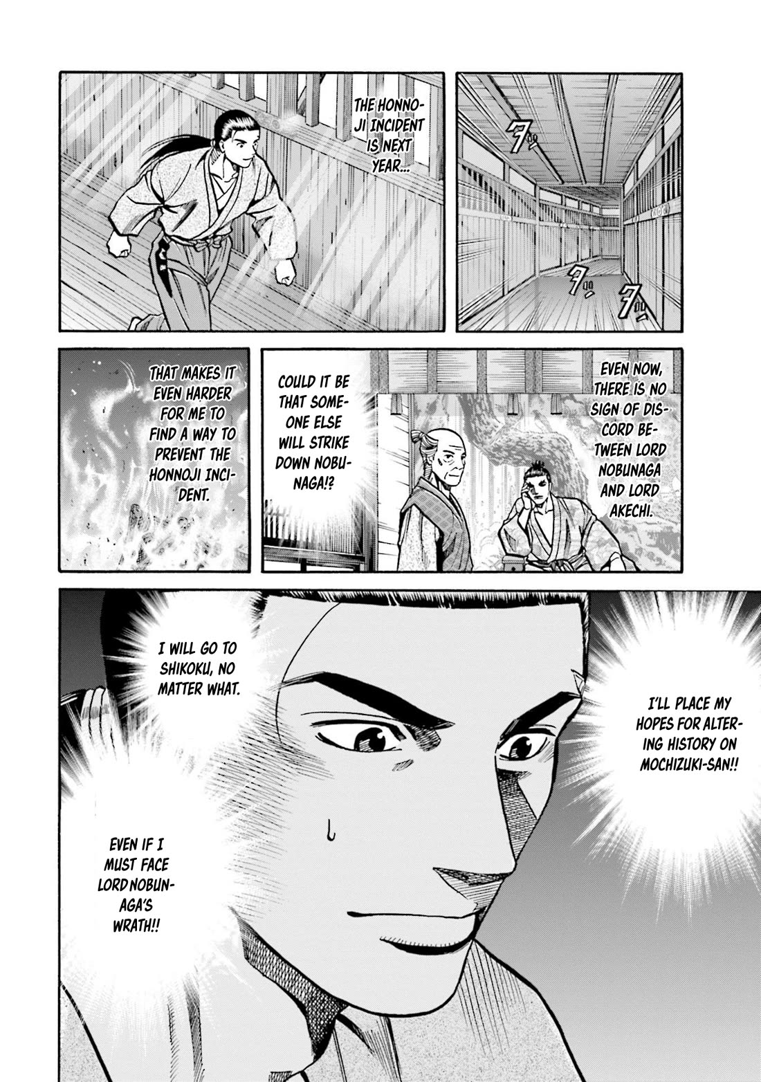 Nobunaga no Chef Chapter 253 page 17 - Chapter 253: NOBUNAGA AND THE TAKEDA
