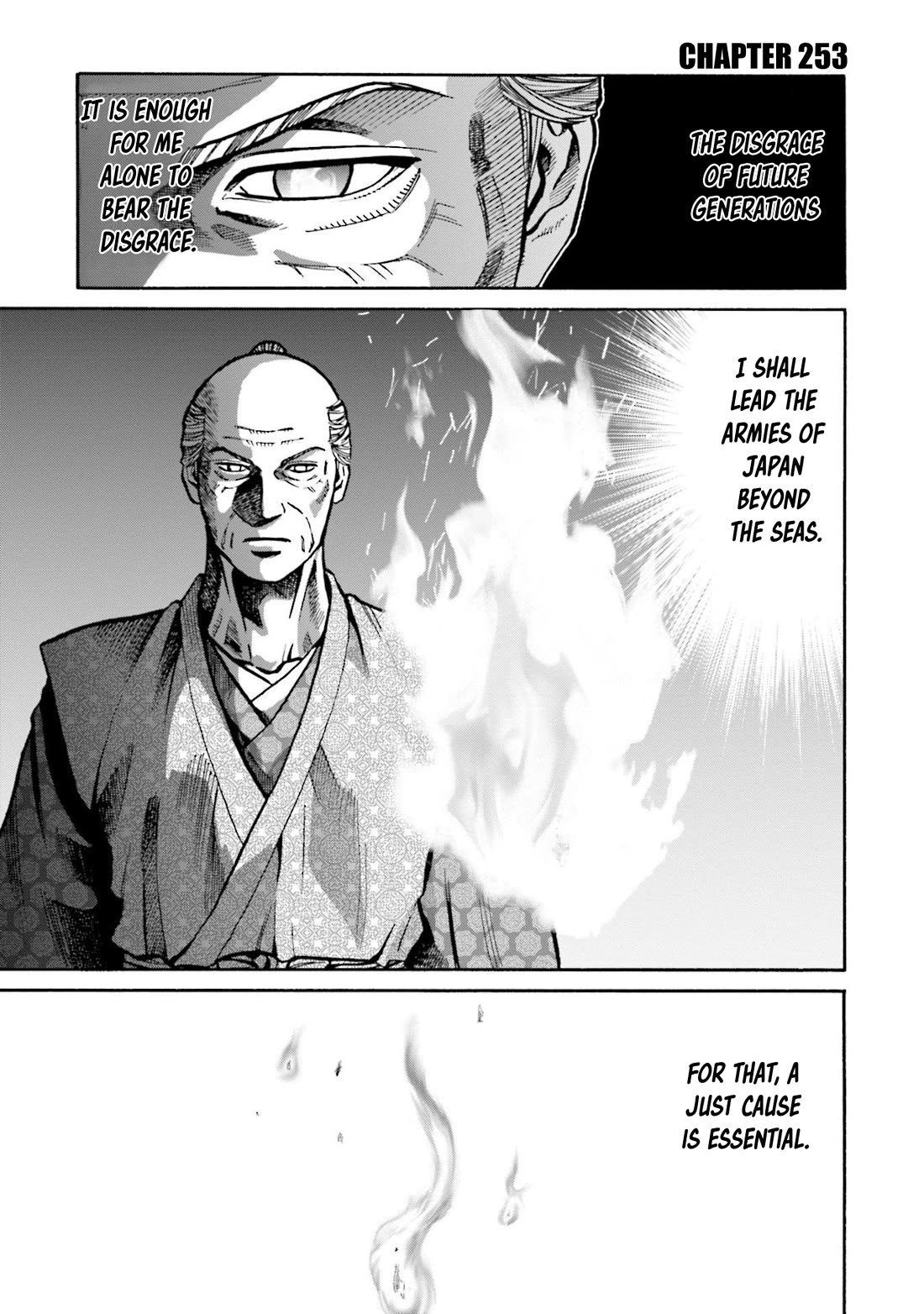 Nobunaga no Chef Chapter 253 page 2 - Chapter 253: NOBUNAGA AND THE TAKEDA