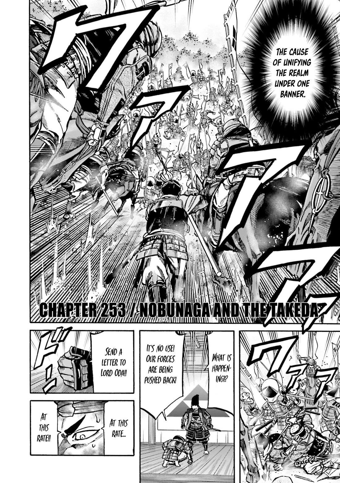 Nobunaga no Chef Chapter 253 page 3 - Chapter 253: NOBUNAGA AND THE TAKEDA