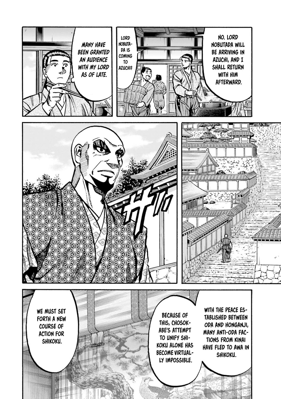 Nobunaga no Chef Chapter 253 page 5 - Chapter 253: NOBUNAGA AND THE TAKEDA