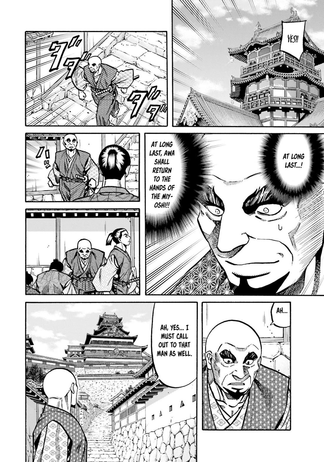 Nobunaga no Chef Chapter 253 page 7 - Chapter 253: NOBUNAGA AND THE TAKEDA