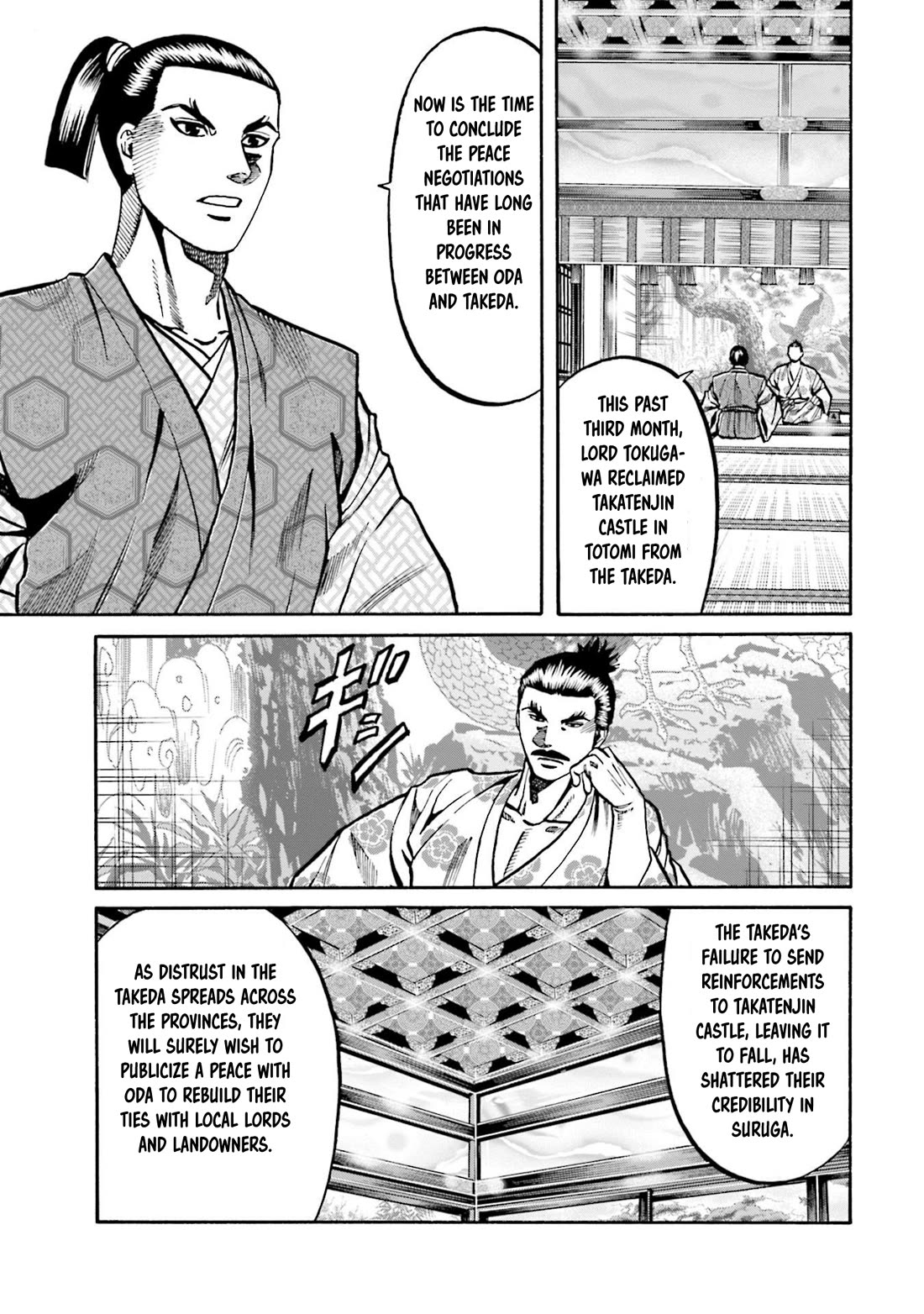Nobunaga no Chef Chapter 253 page 8 - Chapter 253: NOBUNAGA AND THE TAKEDA
