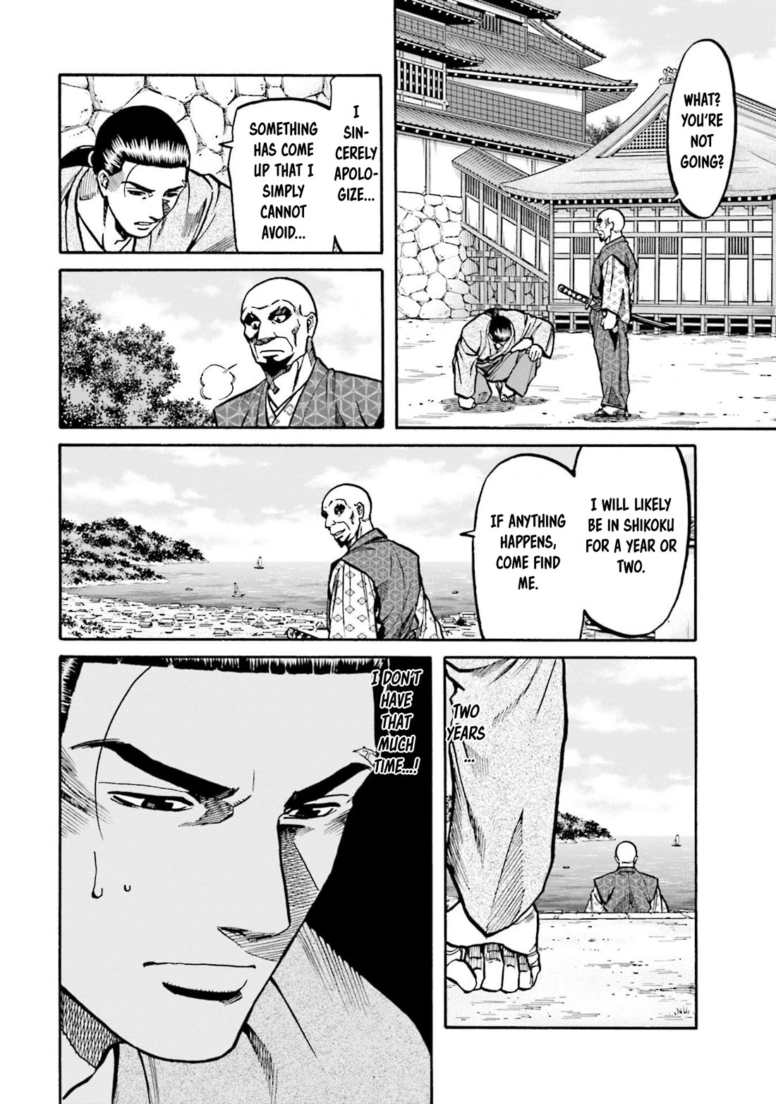 Nobunaga no Chef Chapter 254 page 15 - Chapter 254: NOBUTADA'S WISH