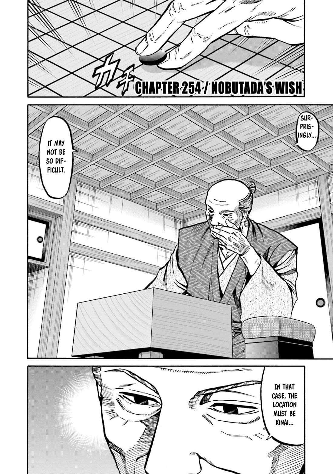 Nobunaga no Chef Chapter 254 page 3 - Chapter 254: NOBUTADA'S WISH
