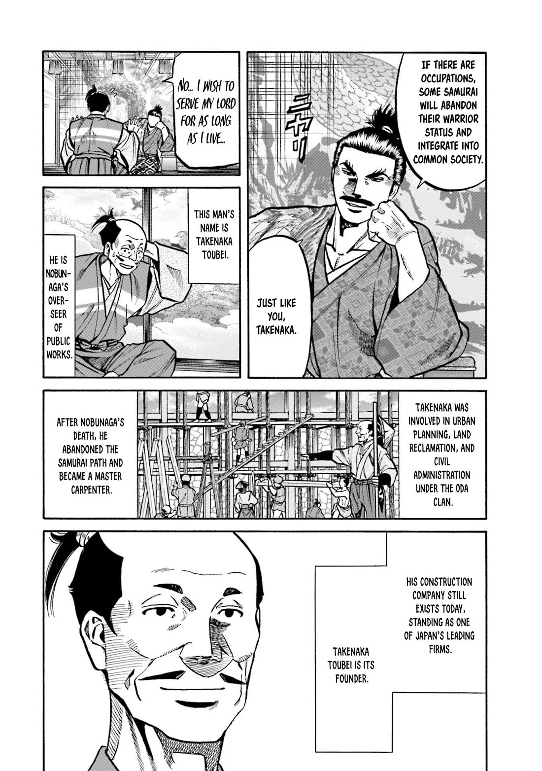 Nobunaga no Chef Chapter 255 page 19 - Chapter 255: IN THE LAND UNDER SEIGE