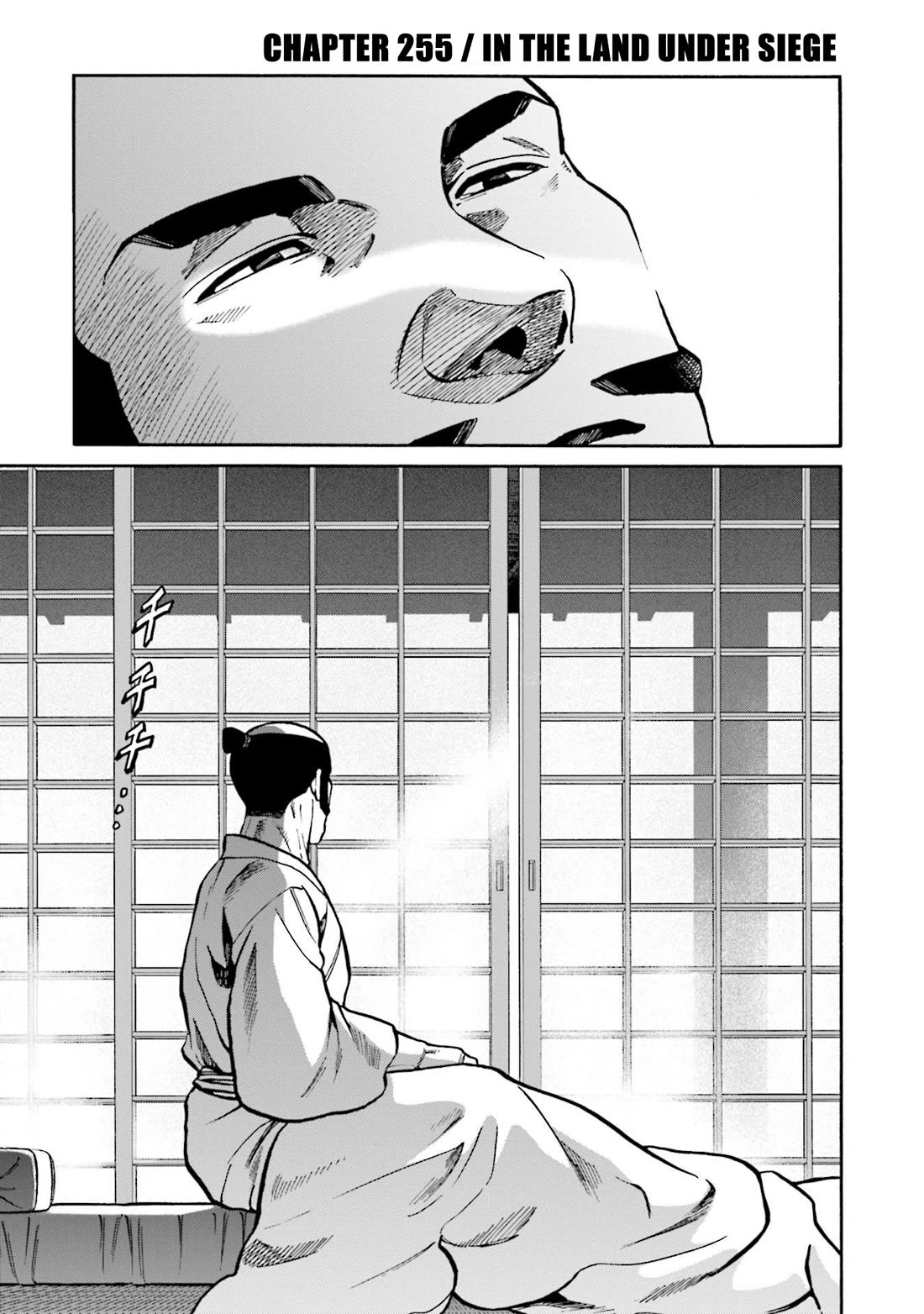 Nobunaga no Chef Chapter 255 page 4 - Chapter 255: IN THE LAND UNDER SEIGE