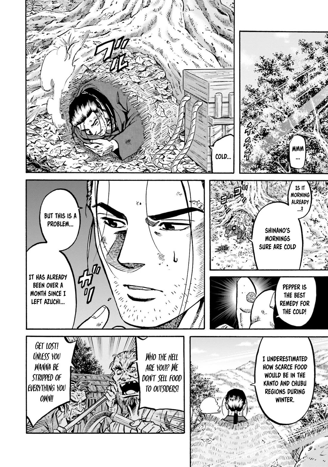 Nobunaga no Chef Chapter 255 page 5 - Chapter 255: IN THE LAND UNDER SEIGE